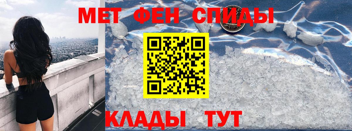 Амфетамин  Вход с VPN  Саранск  АМФ Premium 