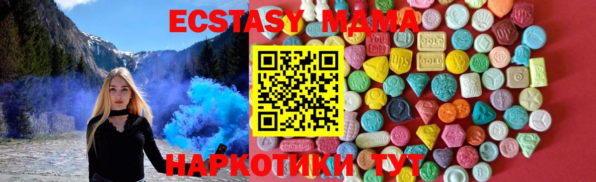 Саранск  ОМГ ОМГ вход  Ecstasy  Вход с VPN  Ecstasy 280 MDMA 