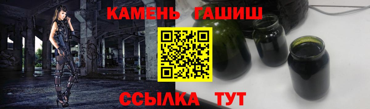 ГАШИШ гашик Саранск
