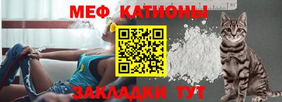 кокаин VHQ Сланцы