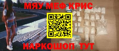 метадон Славгород