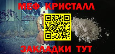 первитин Славянск-на-Кубани