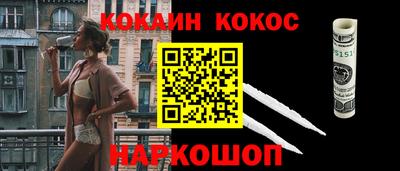 метадон Славгород