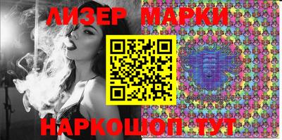 кокаин VHQ Сланцы