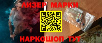 кокаин VHQ Сланцы
