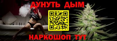метадон Славгород