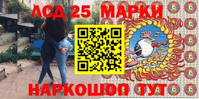 первитин Славянск-на-Кубани