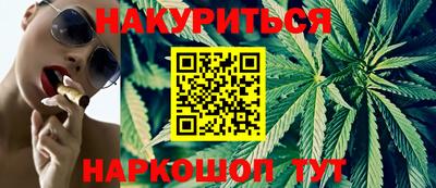 первитин Славянск-на-Кубани