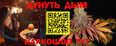 первитин Славянск-на-Кубани