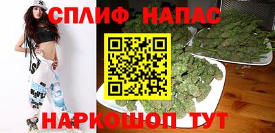 кокаин VHQ Сланцы