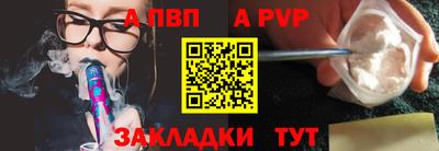 кокаин VHQ Сланцы
