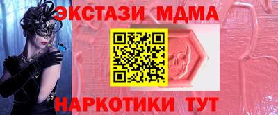 первитин Славянск-на-Кубани