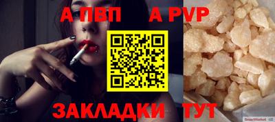 метадон Славгород