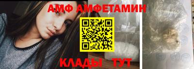 кокаин VHQ Сланцы