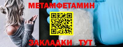 кокаин VHQ Сланцы