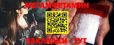 кокаин VHQ Сланцы
