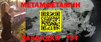 кокаин VHQ Сланцы