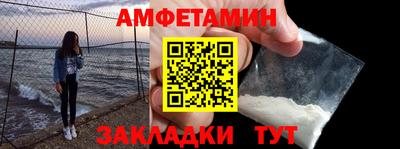 кокаин VHQ Сланцы