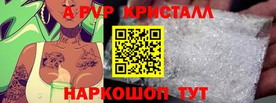 кокаин VHQ Сланцы