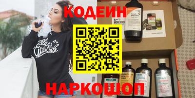 первитин Славянск-на-Кубани