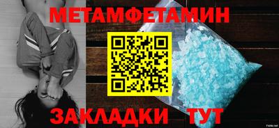 метадон Славгород