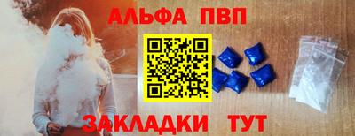 кокаин VHQ Сланцы