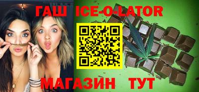 первитин Славянск-на-Кубани