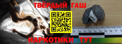 первитин Славянск-на-Кубани