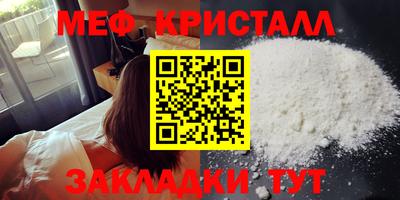 метадон Славгород