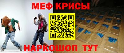 первитин Славянск-на-Кубани