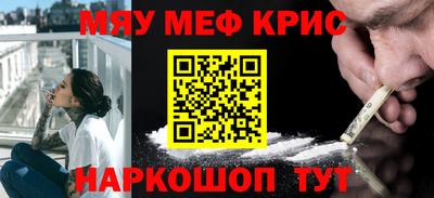 первитин Славянск-на-Кубани
