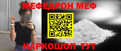 кокаин VHQ Сланцы