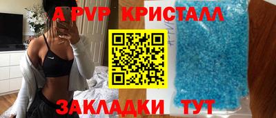 первитин Славянск-на-Кубани