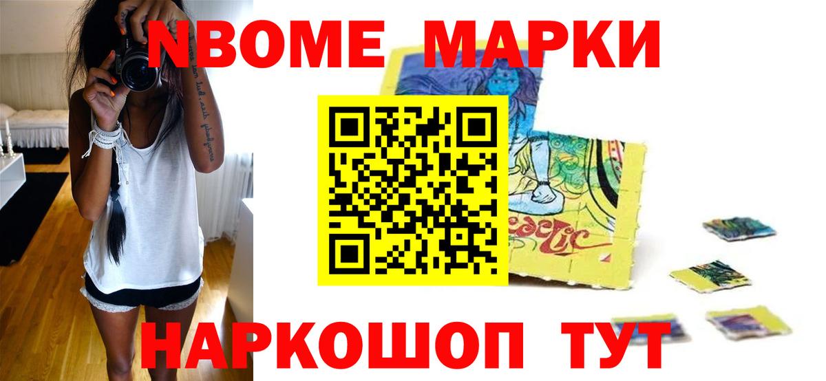 LSD-25 экстази ecstasy  LSD-25 экстази кислота  Вход с VPN  LSD-25 экстази  Саранск 