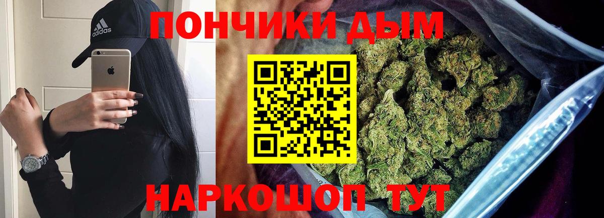 Канабис индика  Вход с VPN  Марихуана планчик  Бошки марихуана ГИДРОПОН  Саранск  Конопля ГИДРОПОН 